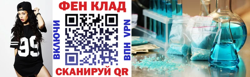 АМФЕТАМИН 97% как найти закладки Ступино