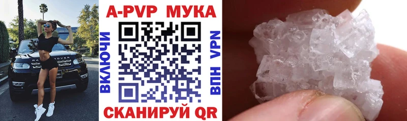 где продают   Ступино  A PVP кристаллы 