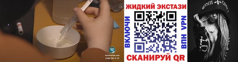 что такое наркотик  Ступино  БУТИРАТ 99% 
