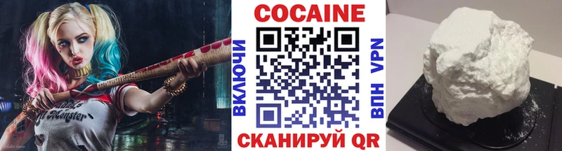 COCAIN Эквадор  Ступино 
