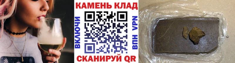 ГАШИШ индика сатива  закладка  Ступино 