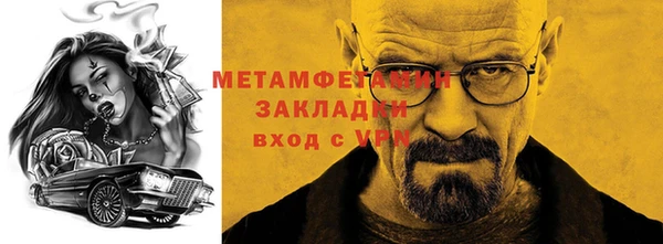 метадон Абаза