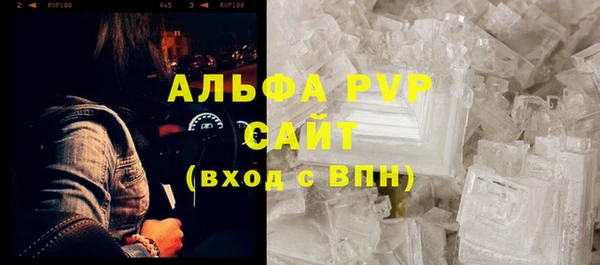 метадон Абаза