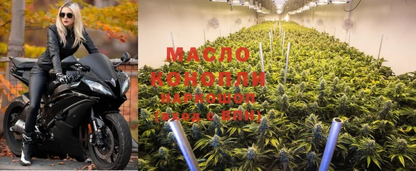 дистиллят марихуана Абдулино