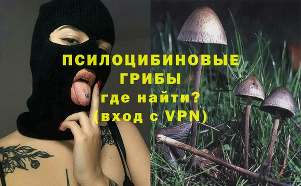 дистиллят марихуана Абдулино