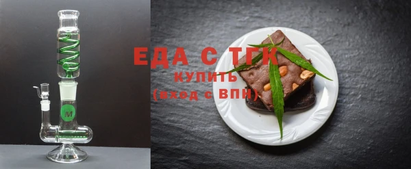 таблы Осташков