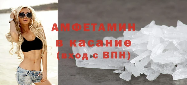 скорость Абинск