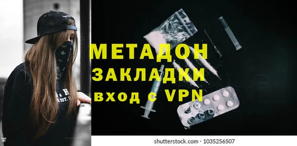 метадон Абаза
