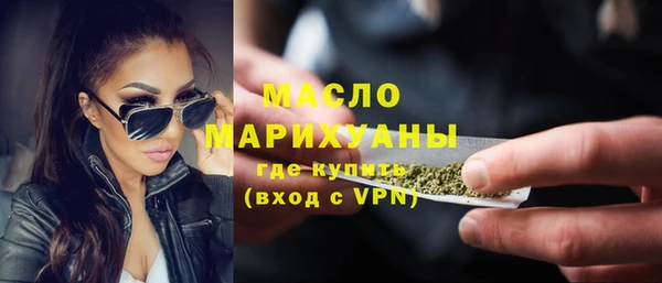 дистиллят марихуана Абдулино