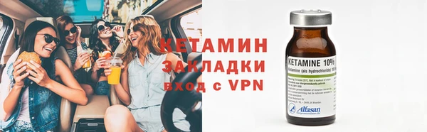 метадон Абаза