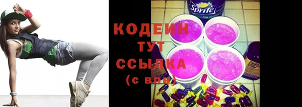 метадон Абаза