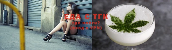 скорость Абинск