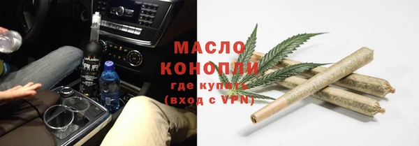 метадон Абаза