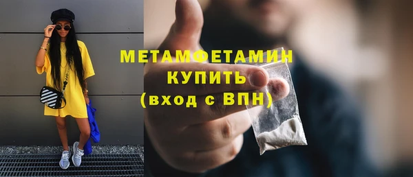 метадон Абаза