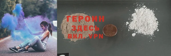 дистиллят марихуана Абдулино