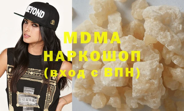 дистиллят марихуана Абдулино