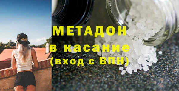 дистиллят марихуана Абдулино
