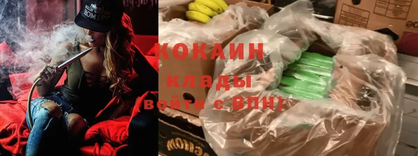 скорость Абинск