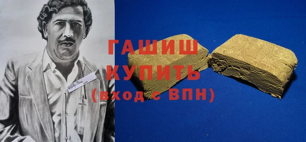 метадон Абаза