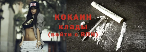 дистиллят марихуана Абдулино