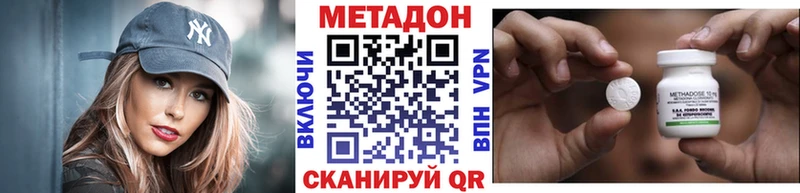 гидра сайт  Ступино  Метадон белоснежный 