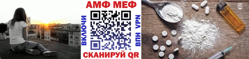 МЕТАМФЕТАМИН Methamphetamine  Ступино 