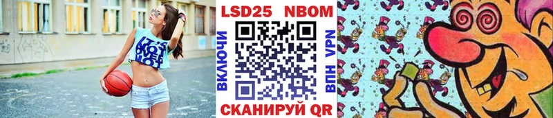 Марки NBOMe 1500мкг  Ступино 
