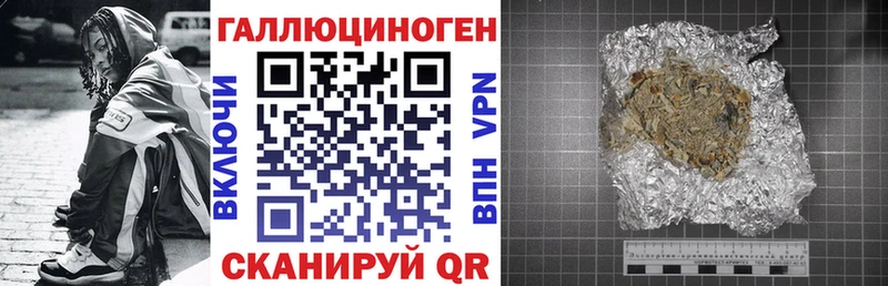 Галлюциногенные грибы Magic Shrooms  Ступино 