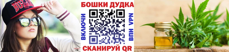 мега как зайти  Ступино  Бошки марихуана MAZAR 